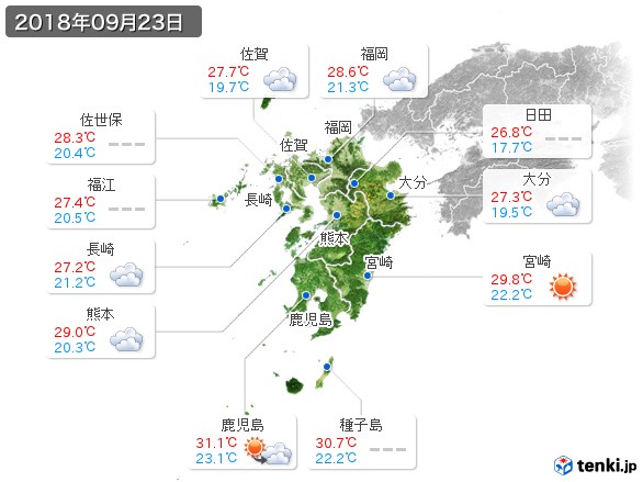 九州地方(2018年09月23日の天気