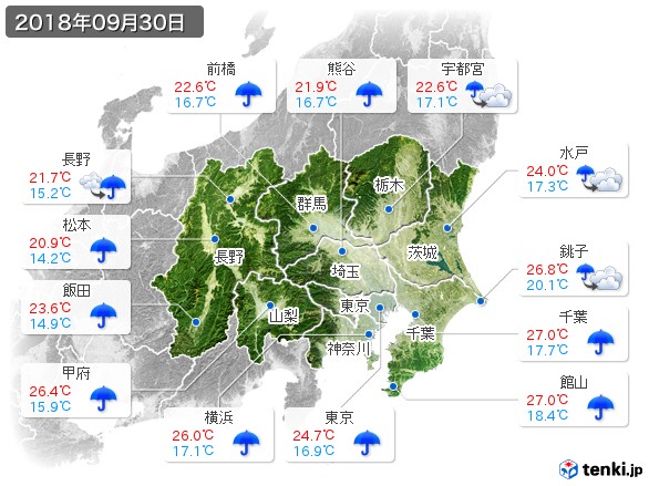 関東・甲信地方(2018年09月30日の天気