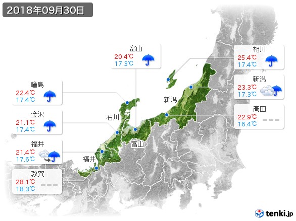 北陸地方(2018年09月30日の天気