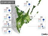 実況天気(2018年10月01日)