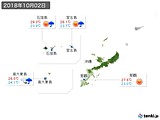 実況天気(2018年10月02日)