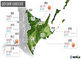 2018年10月03日の道東の実況天気