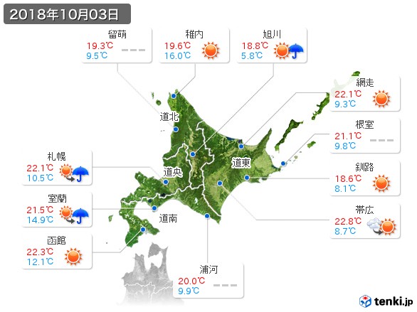 北海道地方(2018年10月03日の天気