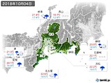 2018年10月04日の東海地方の実況天気