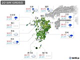 実況天気(2018年10月05日)