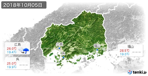 広島県(2018年10月05日の天気