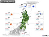 2018年10月06日の東北地方の実況天気