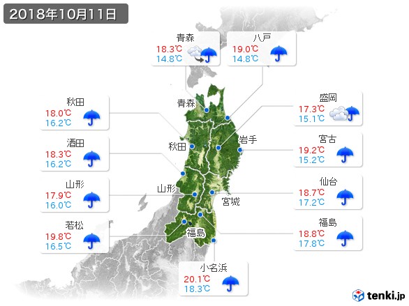 東北地方(2018年10月11日の天気