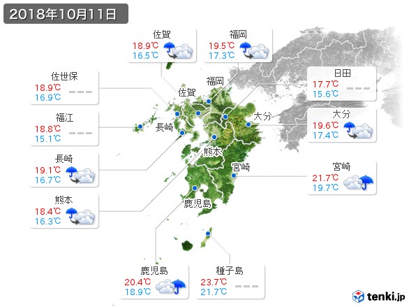 九州地方(2018年10月11日の天気