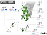 2018年10月12日の鹿児島県の実況天気