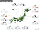 2018年10月12日の実況天気