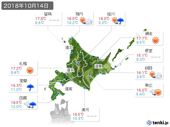 北海道地方(2018年10月14日の天気