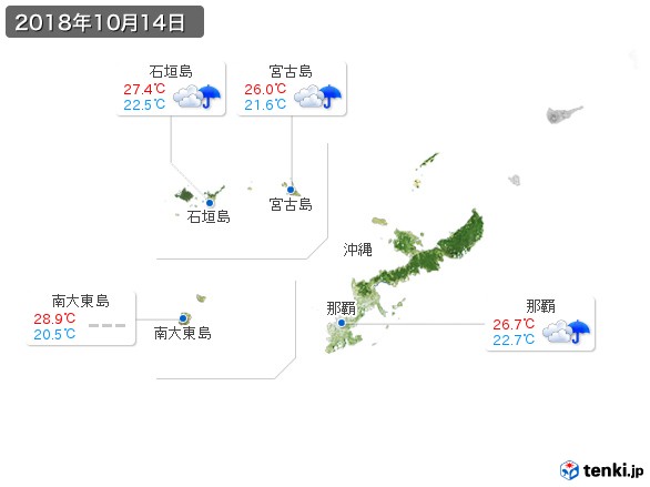 沖縄地方(2018年10月14日の天気