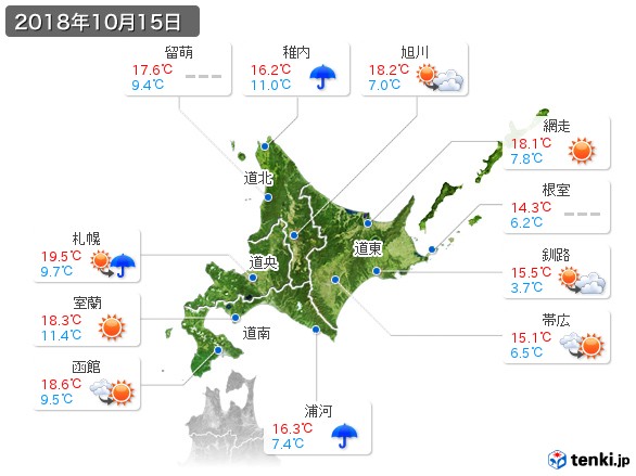 北海道地方(2018年10月15日の天気