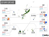 実況天気(2018年10月16日)