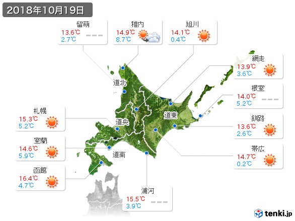 北海道地方(2018年10月19日の天気