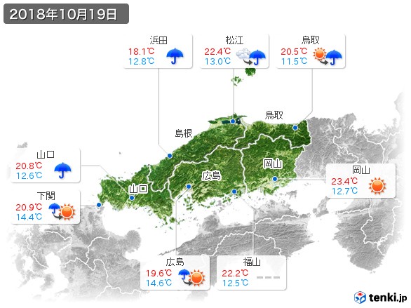 中国地方(2018年10月19日の天気