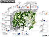 実況天気(2018年10月20日)