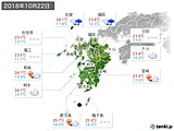 2018年10月22日の九州地方の実況天気