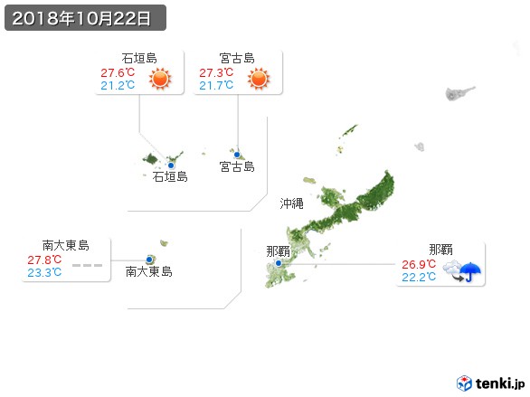 沖縄地方(2018年10月22日の天気