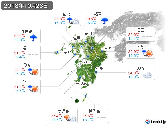 九州地方(2018年10月23日の天気