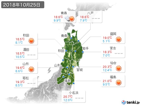 東北地方(2018年10月25日の天気