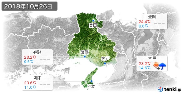 兵庫県(2018年10月26日の天気