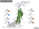 実況天気(2018年10月27日)