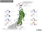 実況天気(2018年10月28日)