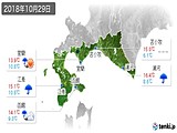 実況天気(2018年10月29日)