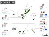 実況天気(2018年10月29日)