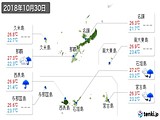 2018年10月30日の沖縄県の実況天気