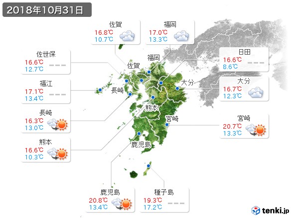 九州地方(2018年10月31日の天気