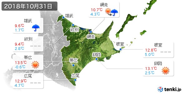 道東(2018年10月31日の天気