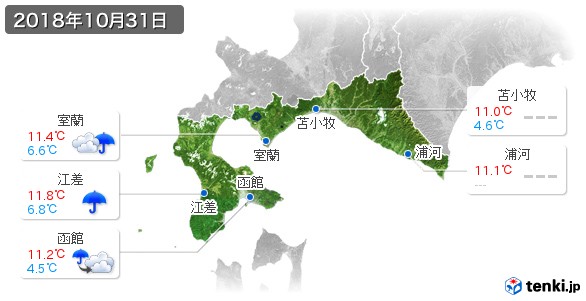 道南(2018年10月31日の天気