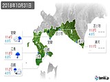 実況天気(2018年10月31日)