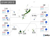 実況天気(2018年10月31日)