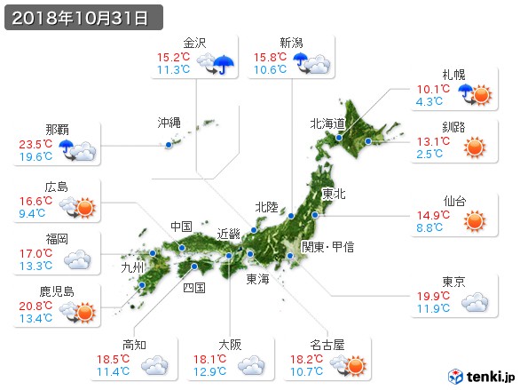 過去の天気 実況天気 2018年10月31日 日本気象協会 Tenki Jp