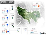 2018年11月03日の東京都の実況天気