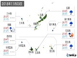 2018年11月03日の沖縄県の実況天気