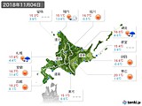 2018年11月04日の北海道地方の実況天気