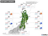 2018年11月06日の東北地方の実況天気