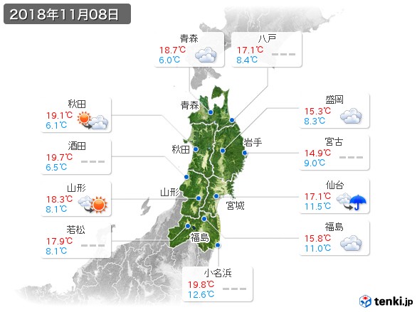 東北地方(2018年11月08日の天気