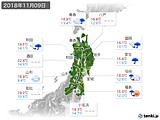 2018年11月09日の東北地方の実況天気