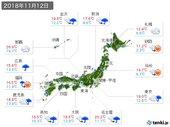 過去の天気 実況天気 18年11月12日 日本気象協会 Tenki Jp