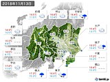 2018年11月13日の関東・甲信地方の実況天気