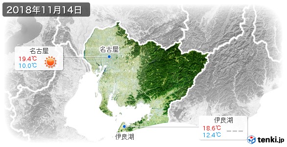 愛知県(2018年11月14日の天気