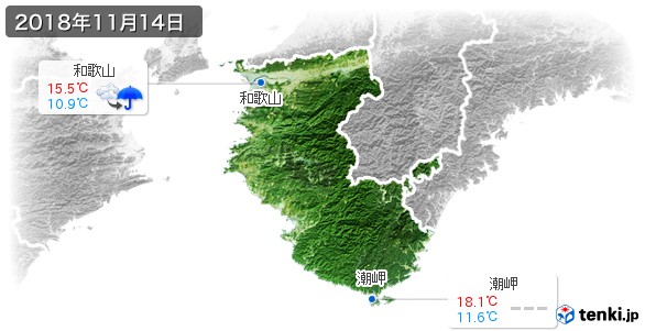 和歌山県(2018年11月14日の天気