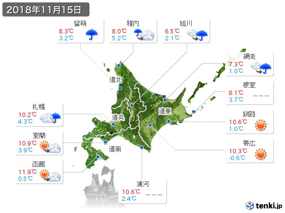 北海道地方(2018年11月15日の天気