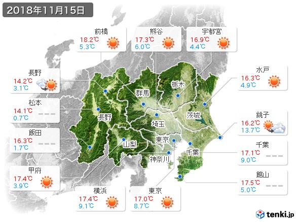 関東・甲信地方(2018年11月15日の天気